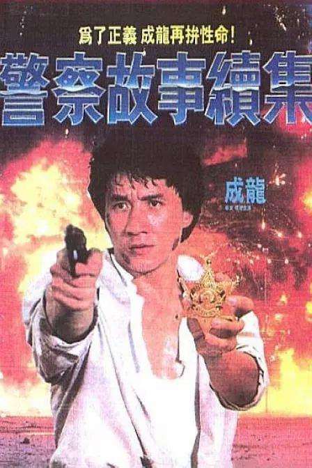 高冷模特儿媳